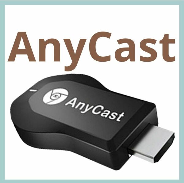 AnyCast スマホアクセサリー ミラーリング ワイヤレス投影