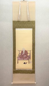 【三枝堂】新品　掛け軸　「弘法大師」　緞子　総丈１６１ｃｍ　無落款　お盆・お彼岸・葬祭などの仏事に☆送料は当社負担☆