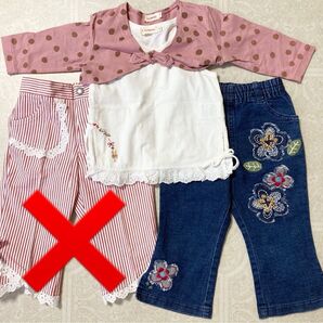 KP ズボン デニム ボレロ タンクトップ みみちゃん 未使用 100 ケーピー 春物