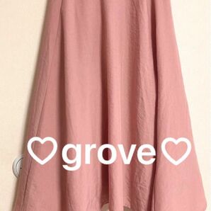 フレアスカート　ロングスカート　M grove ワールド　ピンク　 スカート イレヘムスカート