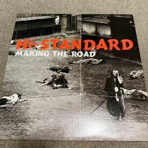 MAKING THE ROAD Hi-STANDARD レコード　輸入盤LP