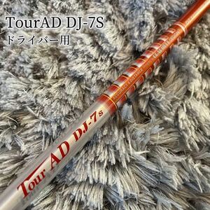 名器！TourAD DJ-7S 最新テーラーメイド 1W ドライバー