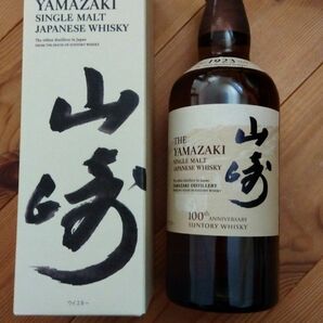 山崎　箱付き　700ml