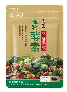  regular price : tax included 2,160 jpy! price cut * unopened .... departure ... plant enzyme 170 kind plant material .5 kind tradition departure . food .. is does not contain!