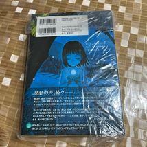 ↓虹色ほたる　永遠の夏休み 川口雅幸／〔著〕_画像2