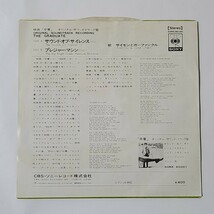 EP 国内盤 SONG80195 卒業 サウンドトラック_画像2