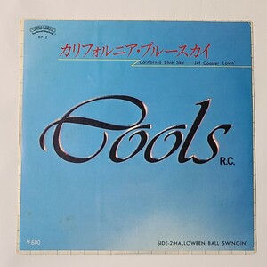 EP盤 6P-2 COORS R.C. カルフォルニア・ブルースカイ / HALLOWEEN BALL SWINGIN'