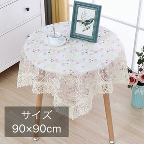 テーブルクロス レース 小花 上品 おしゃれ ピンク シースルー 90×90cm マルチカバー 花柄 レース編み オシャレ