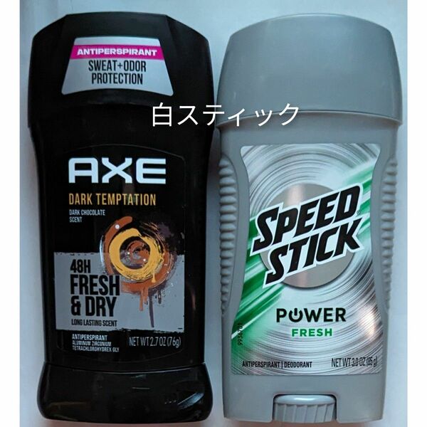 AXEアックス　ダークテンプテーション　スピードスティック　パワーフレッシュ　デオドラント制汗剤スティック