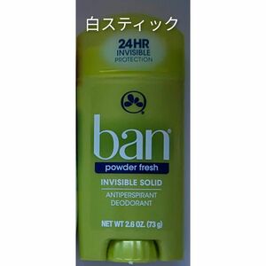 バンban　アメリカ　デオドラント制汗剤スティック　パウダーフレッシュ