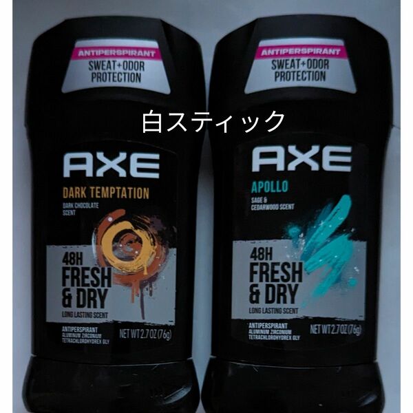 AXEアックス　デオドラント制汗剤スティック　ダークテンプテーション　アポロ