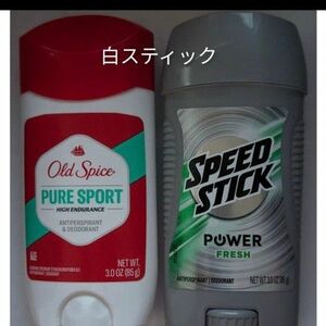 Old Spiceオールドスパイス　SPEED STICKスピードスティック　パワーフレッシュ　デオドラント制汗剤スティック