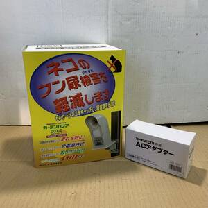 ★ 格安スタート！送料込み！ガーデンバリア ①GDX-2／ユタカメイク　変動超音波式ネコ被害軽減器　高所取付タイプ 猫よけ　動作未確認☆