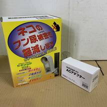 ★ 格安スタート！送料込み！ガーデンバリア②GDX-2／ユタカメイク　変動超音波式ネコ被害軽減器　高所取付タイプ 猫よけ　動作未確認☆_画像1