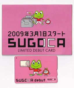 JR九州　現在でも使用可　SUGOCAデビュー記念SUGOCAデポジットのみ台紙付き SuicaICOCAPASMO等全国相互利用可 交通系ICカード　スゴカ