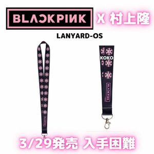 BLACKPINK MURAKAMI 村上隆 ネックストラップ