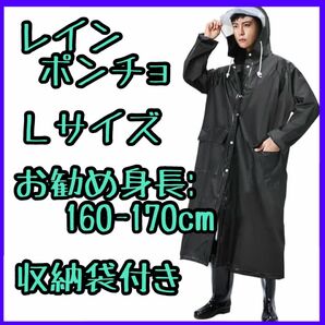 ＼通勤・通学に／ レインコート 自転車 リュック対応 二重つば レインポンチョ