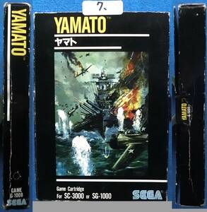 SEGA Game Cartridge YAMATO ヤマト　中古ジャンク品　7