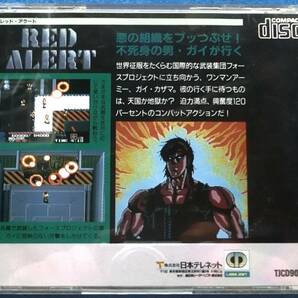 NEC PC Engine CD-ROM ソフト レッド・アラート 中古ジャンク品 5の画像3