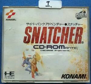NEC PC Engine CD-ROM ソフト SNATCHER　 中古ジャンク品　I