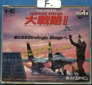 NEC PC Engine CD-ROM ソフト 大戦略Ⅱ　 中古ジャンク品　F