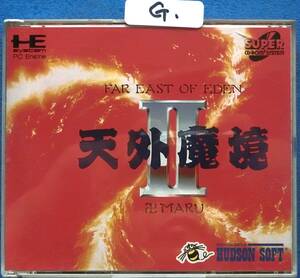 NEC PC Engine CD-ROM ソフト 　天外魔境Ⅱ　 中古ジャンク品　G