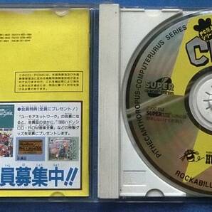 NEC PC Engine CD-ROM ソフト CD電人 中古ジャンク品 6の画像2