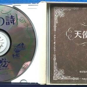 NEC PC Engine CD-ROM ソフト 天使の詩  中古ジャンク品 Aの画像2