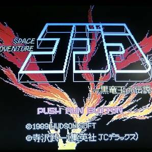 NEC PC Engine CD-ROM ソフト コブラ 中古ジャンク品 4の画像5