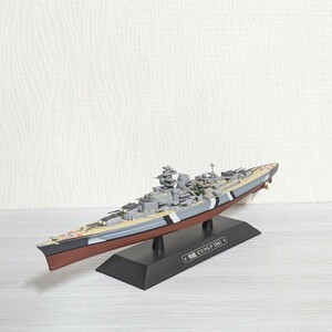 1/1100 ドイツ海軍 戦艦 ビスマルク 1941 ダイキャストモデル イーグルモス 世界の軍艦コレクション 第二次世界大戦