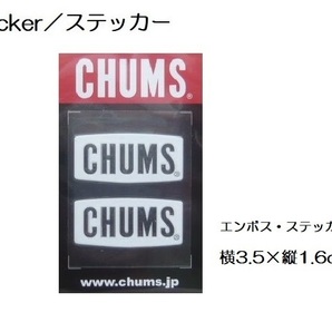 チャムス Sticker ステッカー CHUMS Logo Emboss Sticker ホワイト CH62-1125 新品