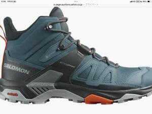 SALOMON X ウルトラ4ミッド GORE-TEX 26.5ｃｍ