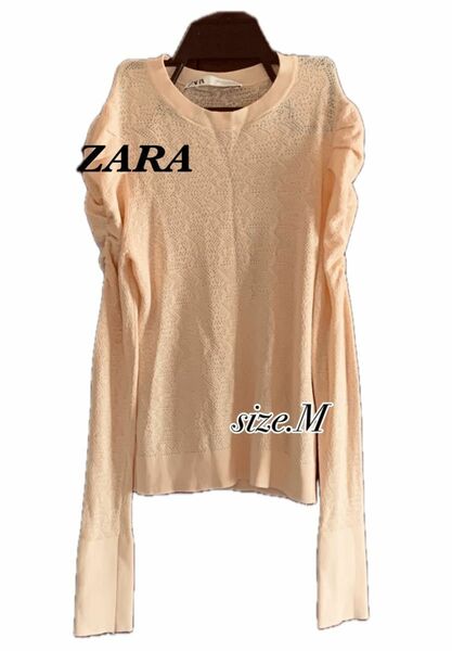 【ZARA】ザラ 切り替えパフスリーブ カットソー ベージュ《M》