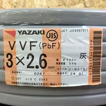 【WH-0408】未使用 YAZAKI ヤザキ VVFケーブル 3X2.6 製造年月 24年1月 黒白赤 3*2.6 3×2.6_画像3