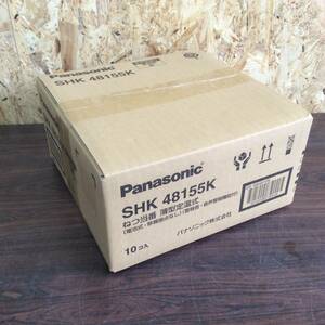 【WH-0443】未使用 Panasonic パナソニック ねつ当番 SHK48155K 1箱（10個入）住宅用火災警報器 熱感知式