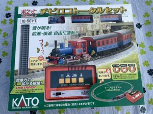 KATO ポケットライン チビロコトータルセット 10-501-1 箱スレキズ等アリ 単2乾電池別売