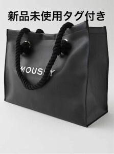 【新品未使用タグ付き】MOUSSY F／L SHOPPER BAG PU素材バッグ