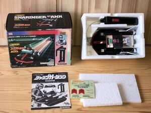 新品 未使用 当時 BANDAI 宇宙刑事 シャリバン SPACE SHERIFF SHARIBAN メタルヒーロー vintage シャリンガータンク SHARINGER TANK