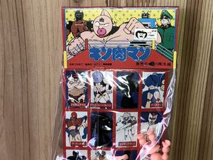 新品 未開封 当時 キン肉マン キン消し キンケシ kinnikuman アニメ　ゆでたまご　vintage retoro 昭和レトロ 初期 旧 丸越　肌色　セット