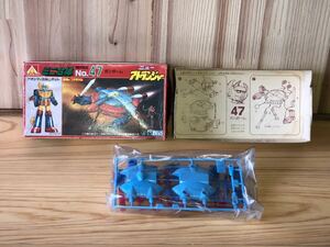 新品　未使用　当時　アオシマ ミニ合体　NO.47 ガンガーム　ニュー アトランジャー　プラモデル vintage retoro ロボット　robot 昭和