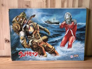 当時　セイカノート ウルトラセブン　ULTRASEVEN ノート　怪獣　キングジョー　king joe vintage retoro 昭和レトロ 希少 絵画 ジャンク