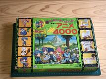 新品　未開封　当時　トミー　森の陽気な小人たち ベルフィーとリルビット　アニメ4000 タツノコプロ　vintage retoro 昭和レトロ　珍品_画像6