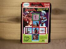 新品　未使用　当時　SAKURA ウルトラマンA プロマイド式サイコロ ウルトラマンエース 33付　駄菓子屋　vintage retoro ULTRAMAN ACE_画像1