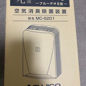 FUJICO ブルーデオ　S型　空気清浄機　MC-S201 8畳タイプ　新品