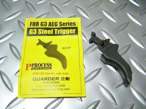 ☆Steel Trigger for G3 Series☆G3 H&K スチールトリガー