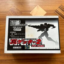 ワンフェス キャラホビ スーパーロボット大戦 ゲッターロボ T・O・P 渕知信 モデルガレージロム 真ゲッタードラゴン 真ゲッター2 未組立 _画像8