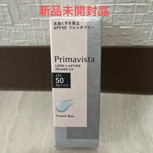 プリマヴィスタ スキンプロテクトベース 皮脂くずれ防止 フレンチブルー 25ml