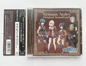 【帯付き】グリムノーツ オリジナル・サウンドトラック 未来古代楽団 CD