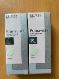 プリマヴィスタ スキンプロテクトベース 皮脂くずれ防止 SPF50 メロン