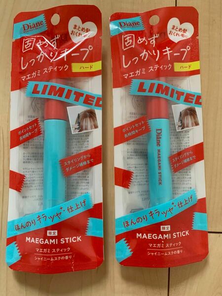 「新品未使用品」モイストダイアン マエガミスティック シャイニームスクの香り ハード 10ml